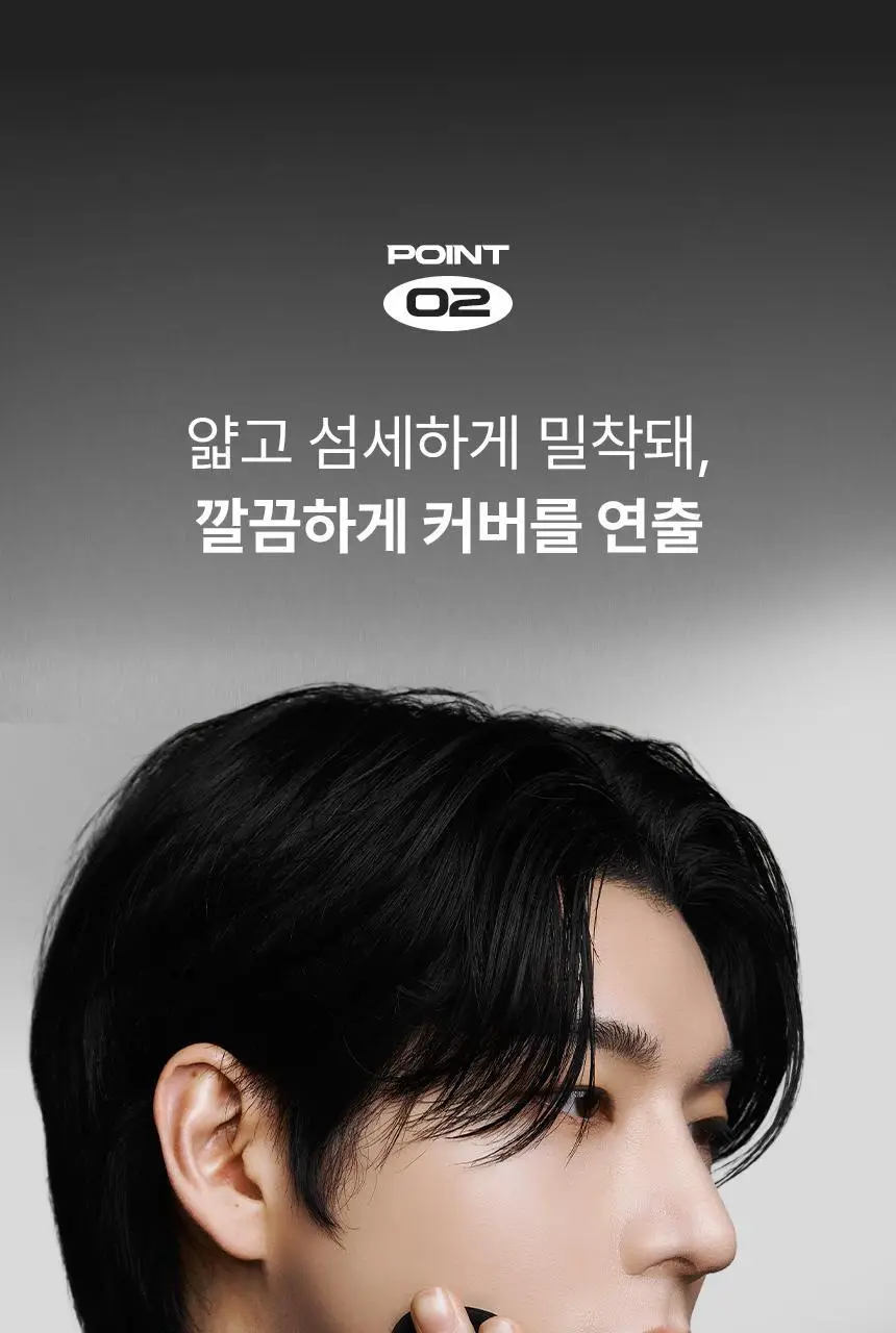 [하루종일 착붙] 원오브뎀 드 뗑 쿠션 12g(1호, 2호) 상세페이지 23